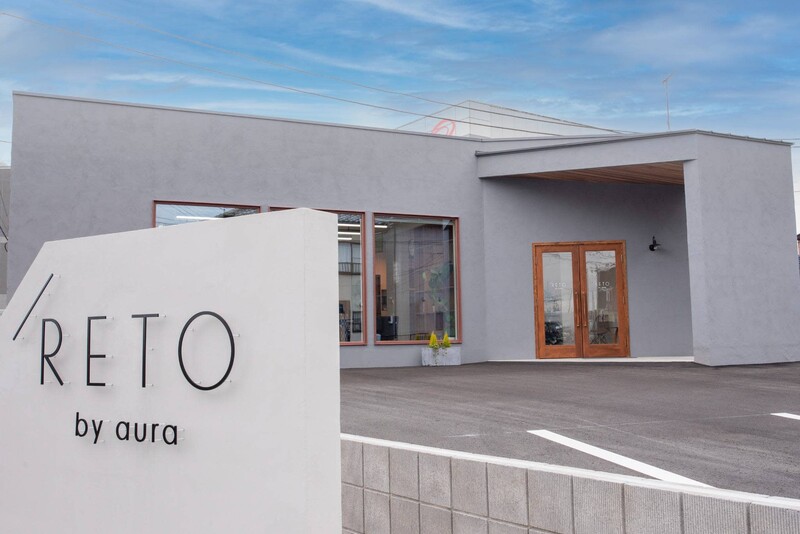 RETO by aura | 古河のヘアサロン