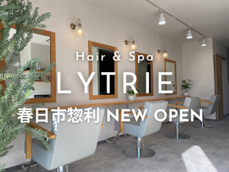 LYTRIE | 春日のヘアサロン