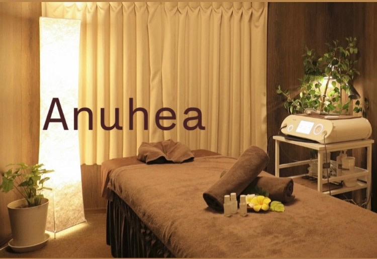 Anuhea | 京都駅/東山七条のリラクゼーション