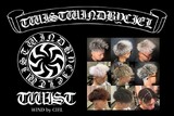 WINDbyCIEL TWISTメンズパーマ特化/ホワイトメッシュ【ウィンドバイシエルツイスト】 | 心斎橋のヘアサロン