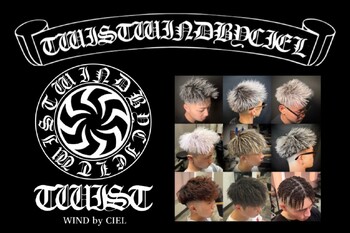 WINDbyCIEL TWISTメンズパーマ特化/ホワイトメッシュ【ウィンドバイシエルツイスト】 | 心斎橋のヘアサロン WINDbyCIEL TWISTメンズパーマ特化/ホワイトメッシュ【ウィンドバイシエルツイスト】 | 心斎橋のヘアサロン