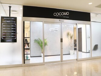 COCOMO utility salon 川越店 | 川越のヘアサロン