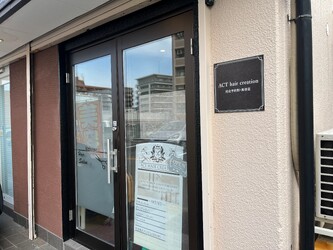 ACT hair creation | 奈良のヘアサロン ACT hair creation | 奈良のヘアサロン