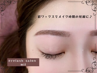 アイラッシュサロン mil | 西葛西のアイラッシュ