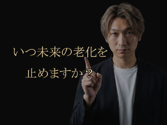 からだととのう・Natura premier akasaka | 赤坂のリラクゼーション