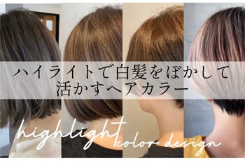aru. | 天王寺/阿倍野のヘアサロン