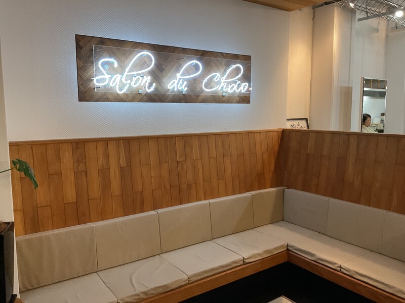 Salon du choco | 北九州のヘアサロン