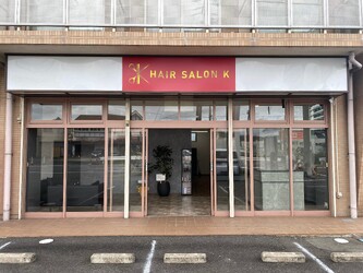 HAIR SALON K | 名張のヘアサロン HAIR SALON K | 名張のヘアサロン