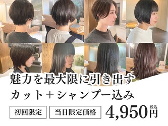 TOPHAIR MIKAWA ANJO 安城 | 安城のヘアサロン