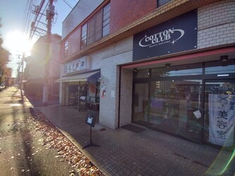 COTTON CLUB Beauty Factory【コットンクラブ】 | 習志野のヘアサロン