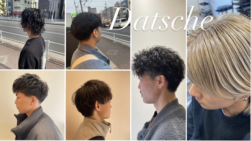 MEN'S salon Datsche | 名駅のヘアサロン