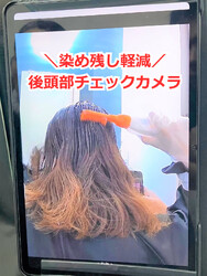 ホーユーセルフカラーショップ金山駅前店 | 金山のヘアサロン ホーユーセルフカラーショップ金山駅前店 | 金山のヘアサロン