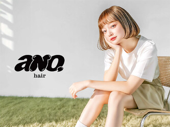 ano 渋谷 | 渋谷のヘアサロン ano 渋谷 | 渋谷のヘアサロン