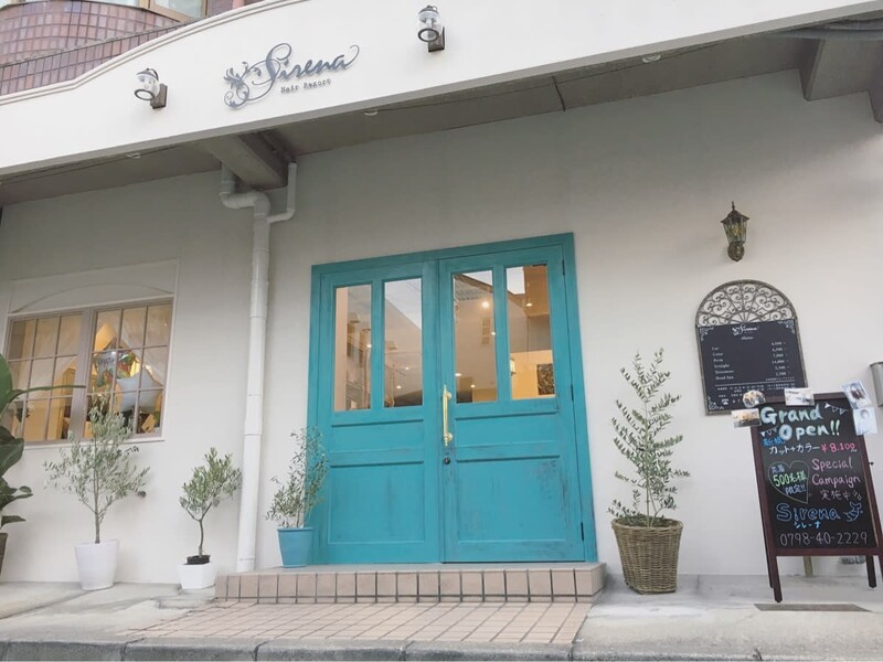 Sirena Hair Resort | 西宮のヘアサロン