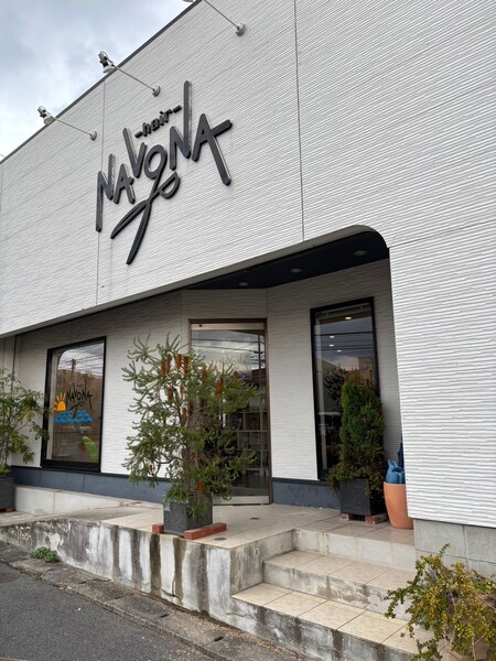 hair NAVONA 千代ケ崎店【ヘア ナヴォーナ】 | 北九州のヘアサロン