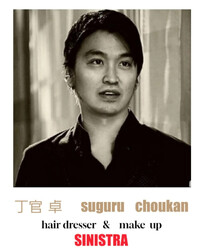 sinistra | 足利のヘアサロン