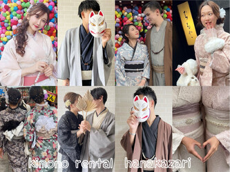 京都華かざり祇園四条 | 河原町/木屋町/先斗町のヘアサロン