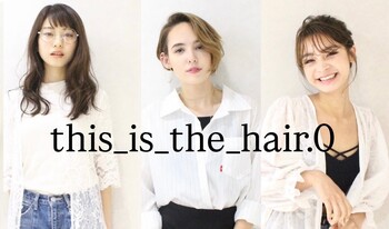 This_is_the_hair.0　仙台店 | 仙台のヘアサロン