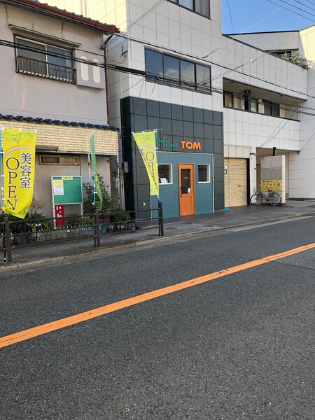 Hair&Make TOM【トム】 | 東大阪のヘアサロン