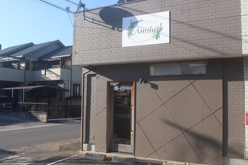Amily 成田東町店 | 成田のヘアサロン