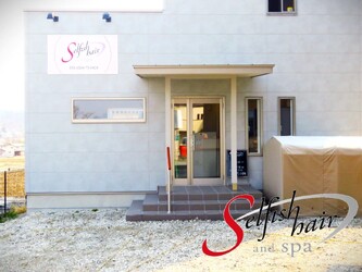 Selfish hair【セルフィッシュヘアー】 | 上田のヘアサロン Selfish hair【セルフィッシュヘアー】 | 上田のヘアサロン