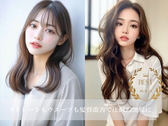 個室サロンZayn.salon (ゼイン) 髪質改善 /ダブルカラー 札幌大通 | 大通のヘアサロン