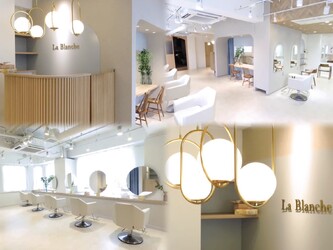 La Blanche 大宮【ラ・ブランシュ】 | 大宮のヘアサロン