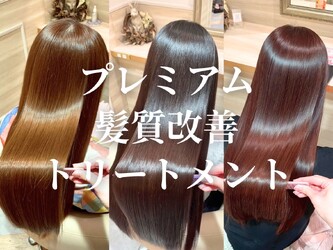 &.La Blanche 大宮【アンド ラ・ブランシュ】 | 大宮のヘアサロン
