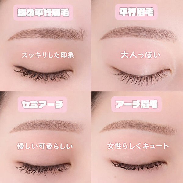 to/me 肌管理 大宮店 まつげパーマ/眉毛/毛穴/脱毛 | 大宮のアイラッシュ