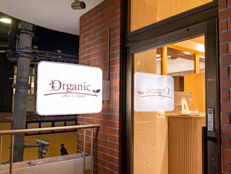 オーガニックカラー専門店 Organic 修学院駅前店 | 西陣/北野天満宮のヘアサロン