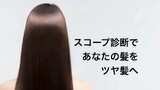 hair house Tresor【トレゾア】 | 金沢のヘアサロン