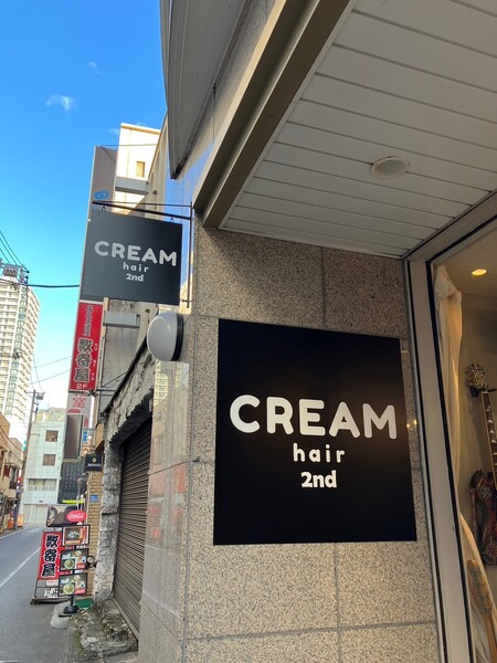 CREAM hair 2nd | 宇都宮のヘアサロン
