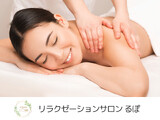 リラクゼーションサロンるぽ ～repos～ 【もみほぐし｜リンパドレナージュ｜脱毛｜毛穴洗浄】 | 佐世保のリラクゼーション