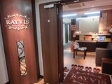 エステティック RAYVIS 池袋店 | 池袋のエステサロン