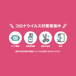 ACRI organic hair salon | 岩出のヘアサロン