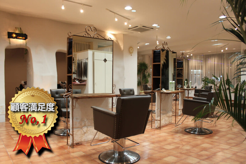 alpina 上中居店 | 高崎のヘアサロン