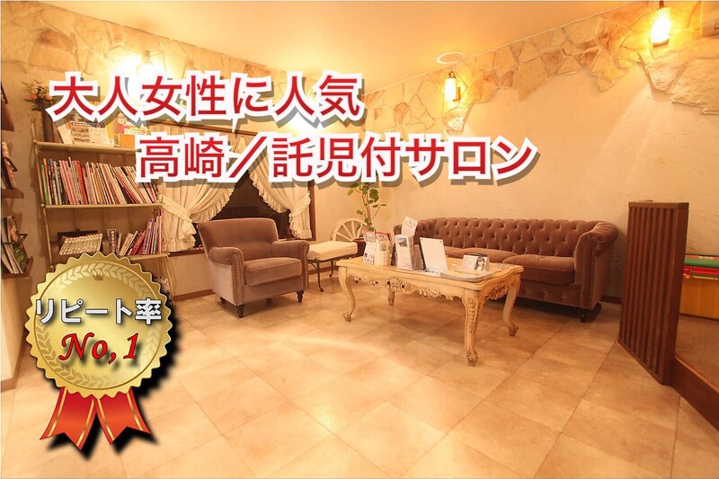 alpina 上小塙店 | 高崎のヘアサロン