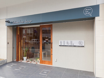 antime hair design | 守口のヘアサロン