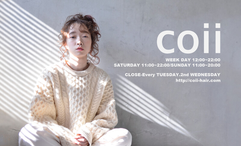 coii | 原宿のヘアサロン