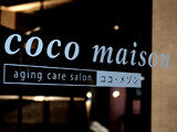 coco maison | 高松のヘアサロン