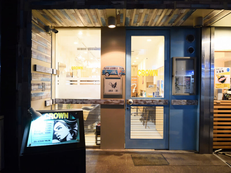 CROWN 髪質改善サロン 堀江店 | 心斎橋のヘアサロン