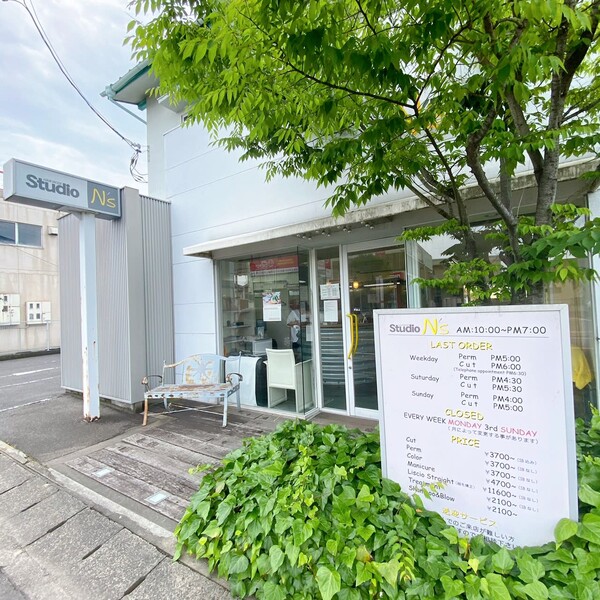 HAIR MODE STUDIO N's | 高松のヘアサロン