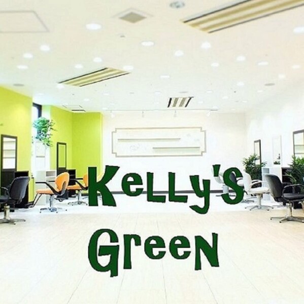 Kelly‘s Green | 三宮のヘアサロン