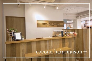 cocona hair maison+ | 天王寺/阿倍野のヘアサロン