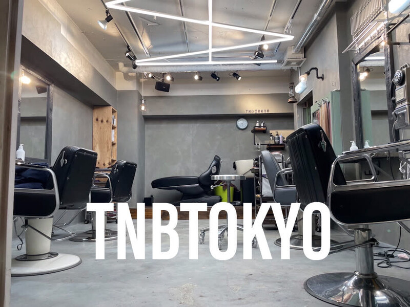 TNB TOKYO【 men's】 渋谷本店 | 渋谷のヘアサロン