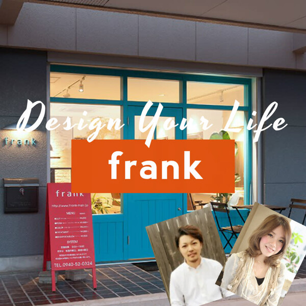 frank | 福津のヘアサロン