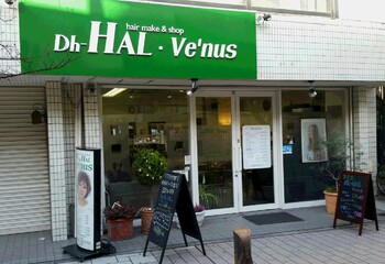 Dh-HAL Ve‘nus 金沢文庫店 | 金沢文庫のヘアサロン