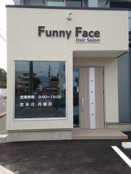 Funny Face | 千曲のヘアサロン