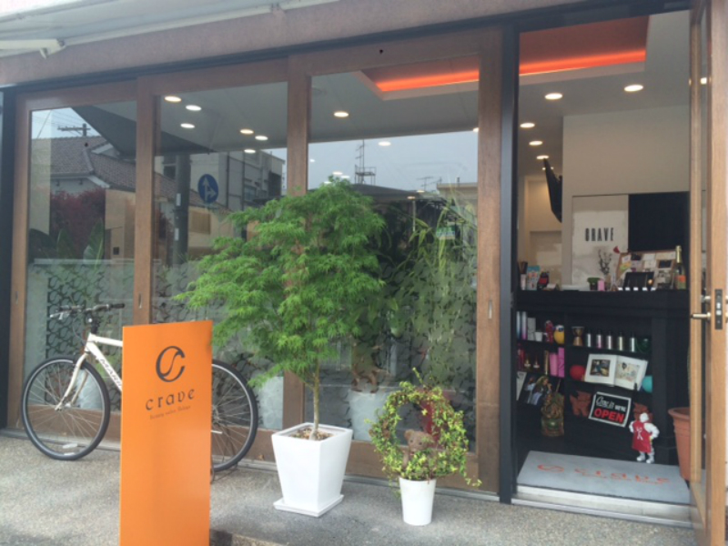 Crave | 芦屋のヘアサロン