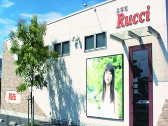 Rucci | 徳島のヘアサロン